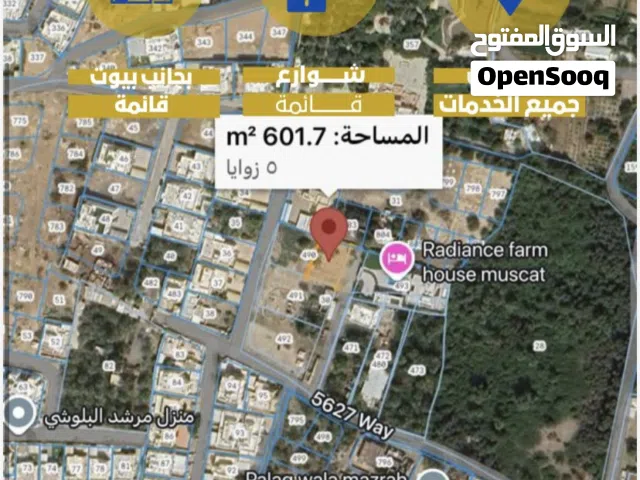 للبيع أرض سكنيه ممتازه السيب حله السدر قريب مدارس ومسجد ممتازه