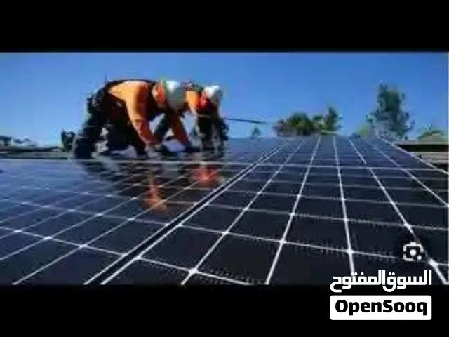 وداعا لقطوعات الكهرباء مع منظومات الطاقة الشمسية