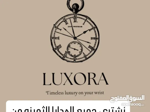 Other Others for sale in Muscat