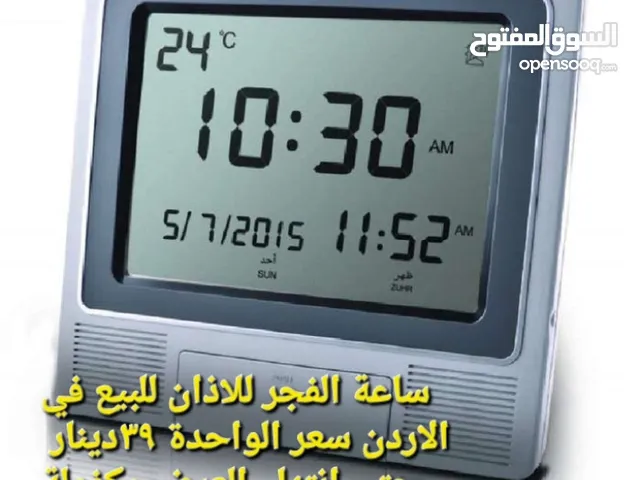 ساعة الفجر الاذان اصلي ستاتي رجالي للحيط لليد منوع