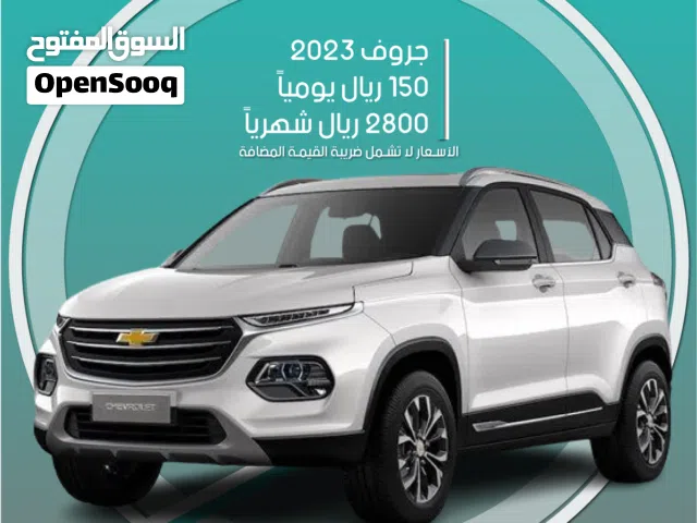 2023 Chevrolet Groove Standard