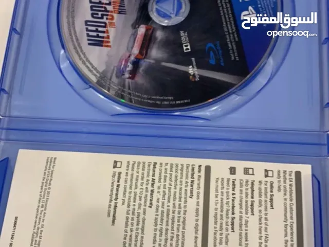 Playstation Gaming Accessories - Others in Al Riyadh