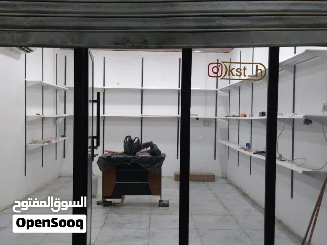 جام خانة محل