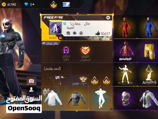 للبيع بمناسبه شهر رمضان والعيد سعر 700 للي ناوي يشتري واتس