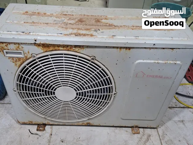 قطعه خارجية جنرال الاصلية