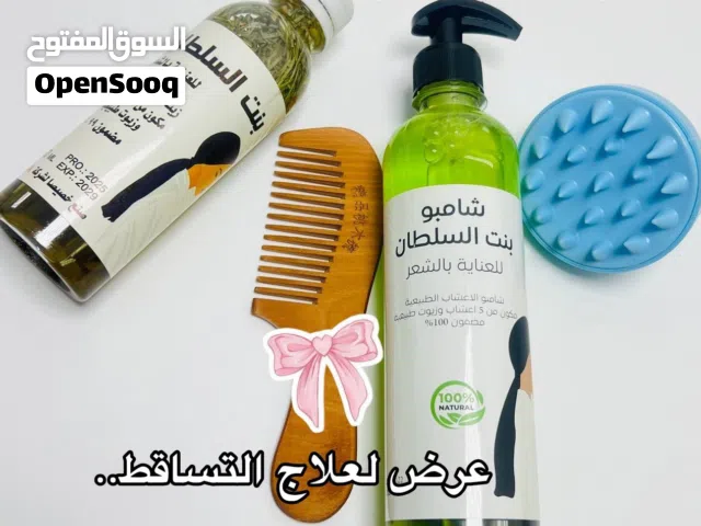 المنتج الي عرضته هو اكثر مبيعاً خلصت الكميه الاولى وهاي الكمية الثانيه نشرت الكم قبل ماتنفذ لحگوو