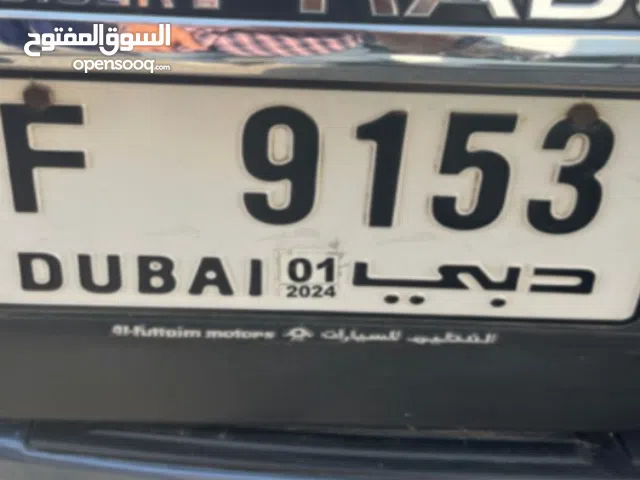 رقم لوحة دبي مميز رباعي