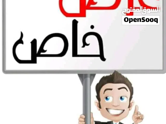 2000 متر على 3 شوارع في القوارشة شارع الضمان موقع تبارك الله للبيع