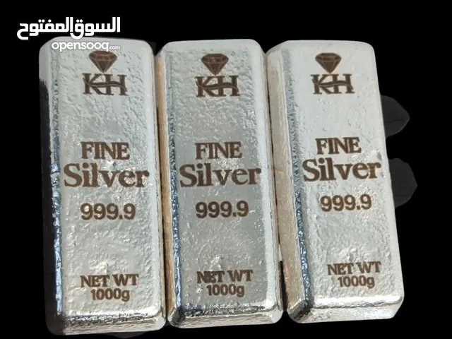 سبائك فضة محلي وزن 1 كيلو