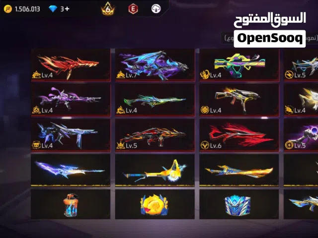 Free Fire Accounts and Characters for Sale in Amman