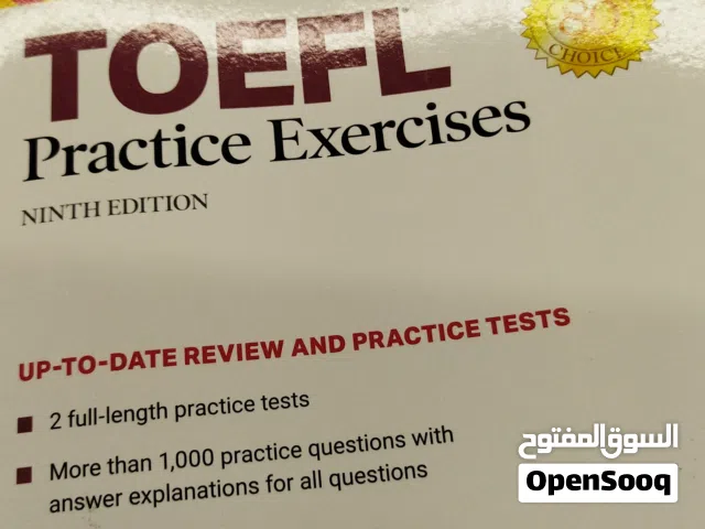 IELTS STOEFL EmSAT and SAT  lessons  l مدرسة دكتورة لغة توفل ايلتس و  امسات سات انجليزي لغة الاردو،