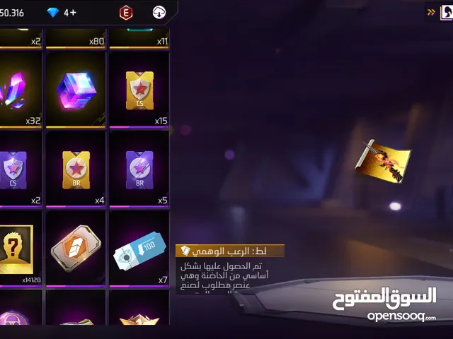 حسابات فري فاير
