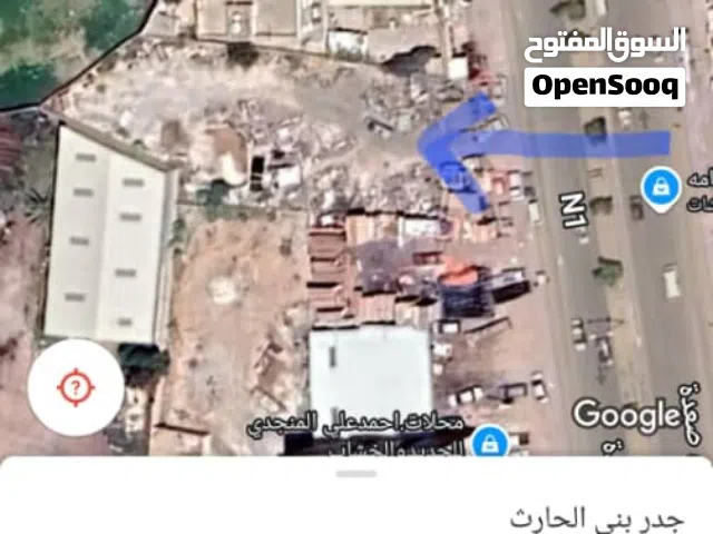 Mixed Use Land for Sale in Sana'a Jadir