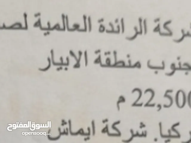 شركه الرائده لي الصناعه الدقيقه