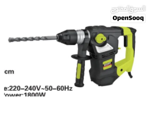 همر دوران وتكسير