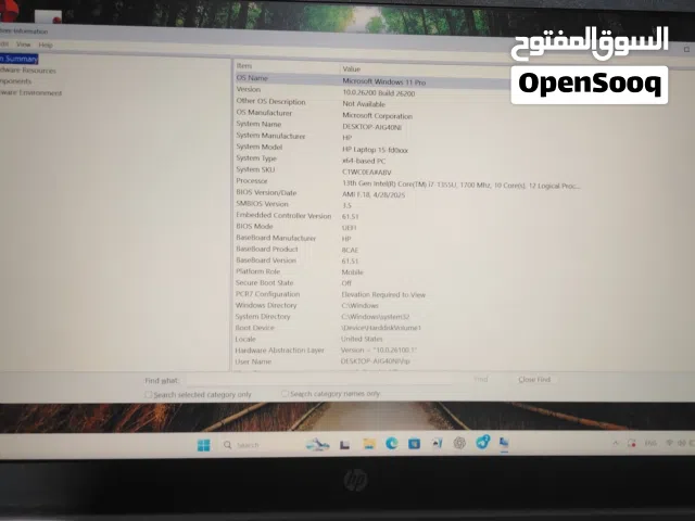 لبيع لابتوب كواري 7