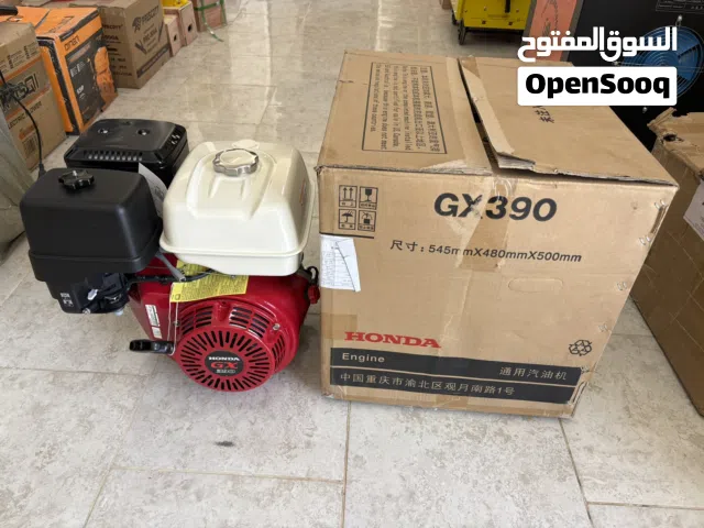 بضاعه جديده