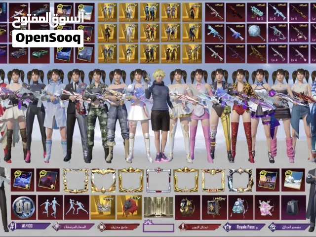 حساب ببجي للبيع