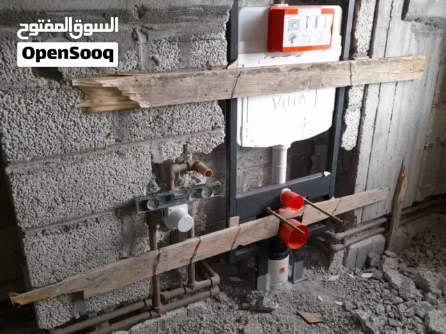 سباك خدمة عوامه سباك