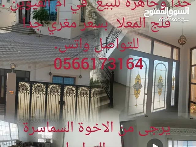 600 m2 4 Bedrooms Villa for Sale in Um Al Quwain Falaj Al Moalla