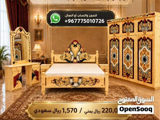 عرض غرف نوم سويدي كامله ردجه اولى بسعر الجمله 220الف الحقوء العرض