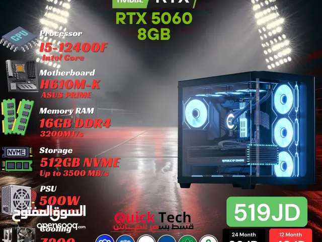 تجميعة جيمنج للألعاب و المونتاج بأفضل الاسعار بمعالج CORE I5 12TH