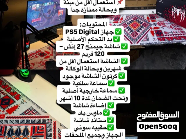 PlayStation 5 PlayStation for sale in Al Batinah