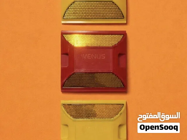 عواكس ارضية شوارع ومداخل بيوت