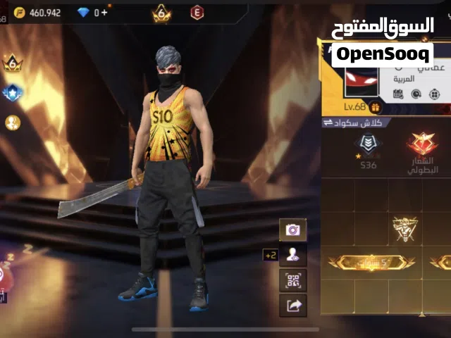 حساب فري فاير بيعه مستعجله سبب البيع اعتزال لعبه الحساب نادر و مشحون فيه كثير سعر اقل عن سوق بكثير