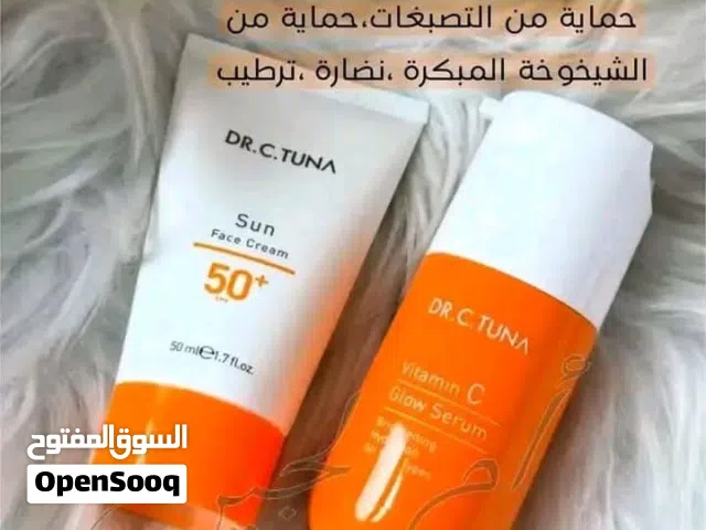 منتوجات فرماسي الطبية
