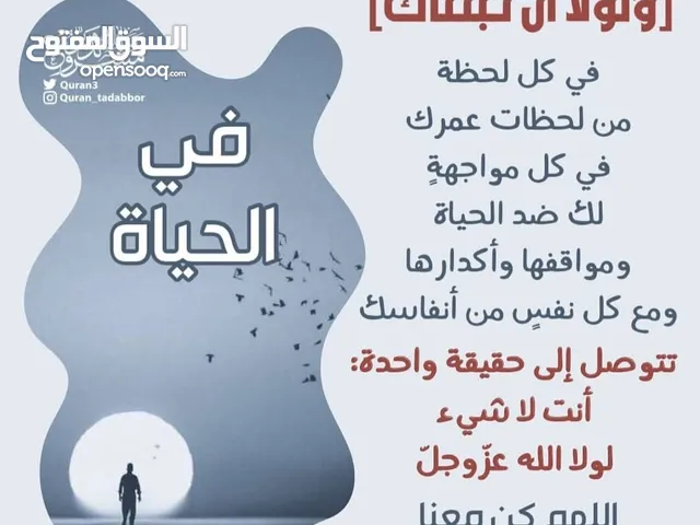 انا مدرس خصوصي لكل المواد وكل الصفوف الدراسية خبرة 10 سنوات في مجال التدريس