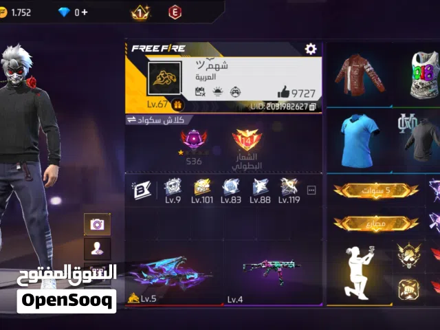 Free Fire Accounts and Characters for Sale in Amman