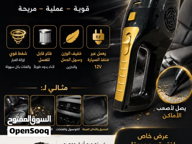  Other Vacuum Cleaners for sale in Al Sharqiya