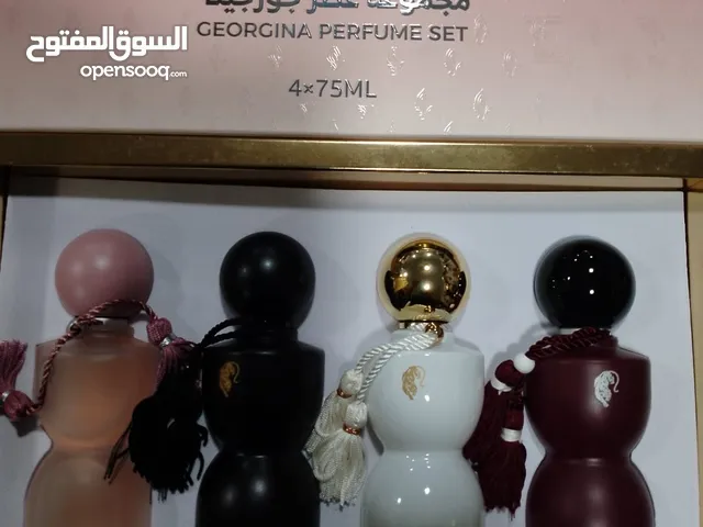 مجموعة عطر جورجينا