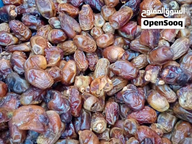 موجوده اي كميه فرزه للفرم