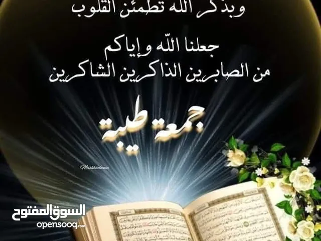 عدة محل دراي كلين للبيع نورڤا اوتوماتيك ايطالي-عصارة حرامات امريكي بابا علوي-غسالة حوضين-غسالتين فل