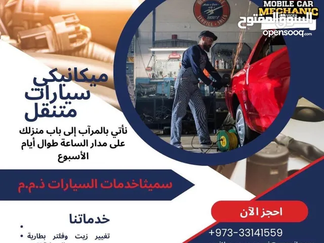 Garage at your door step