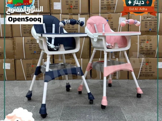 كرسي طعام - مرجيحه - تخت للنوم تناسب من عمر 4 اشهر الي 4 سنوات حسب حجم الطفل ....