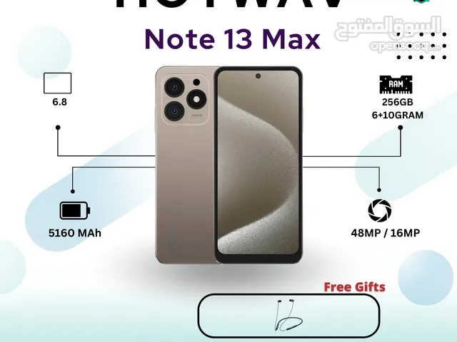 هوت ويف HOTWAV NOTE 13 MAX اقل سعر في المملكة