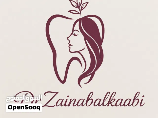 دكتورة أسنان وأخصائية تجميل كاتبة المحتوى الطبي التسويقي للعيادات (عن بُعد)
