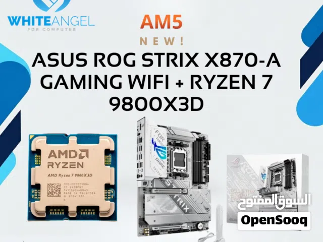 بندل ASUS ROG STRIX X870-A + Ryzen 7 9800X3D  بس بسعر 719 دينار