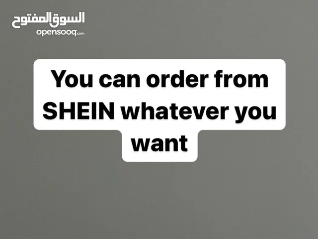 Order from shein and have fun with a gift of Cours