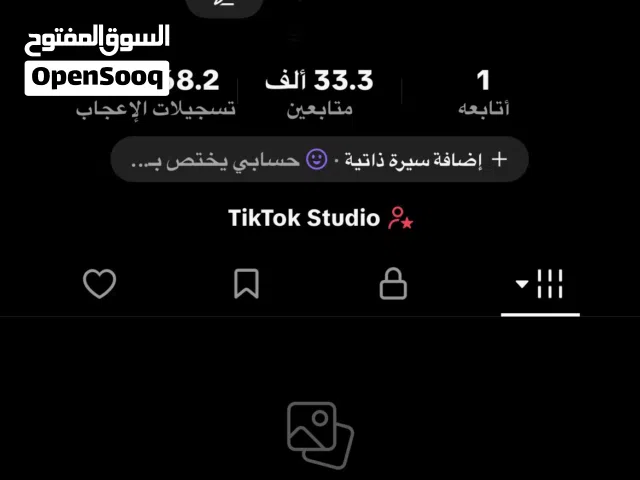 Social Media Accounts and Characters for Sale in Irbid