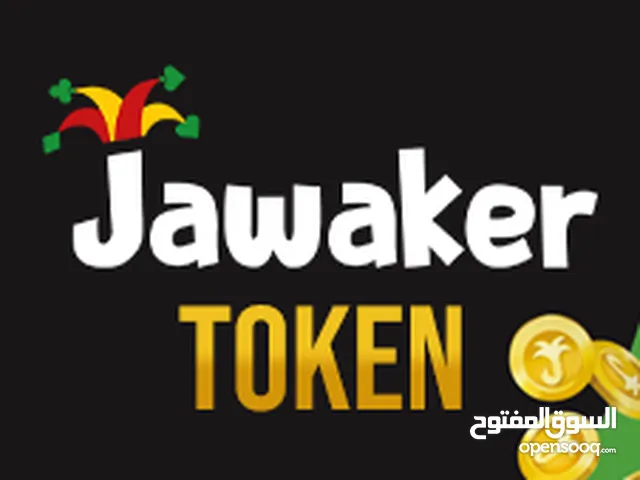 Accounts - Others Accounts and Characters for Sale in Sharjah