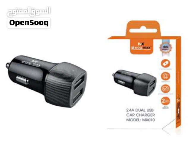 شاحن سيارة مخرجين اطلب من الرابط  https://onmestore-sa.com/products/شاحن-سيارة-مخرجين-usb-موج-ماكس/?