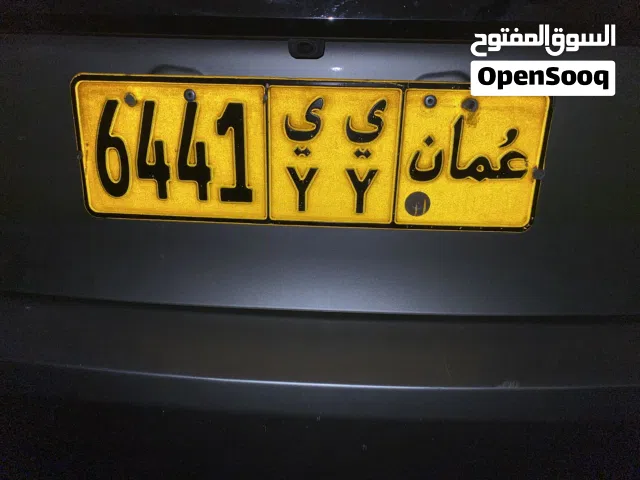 رقم للبيع بأعلى سعر