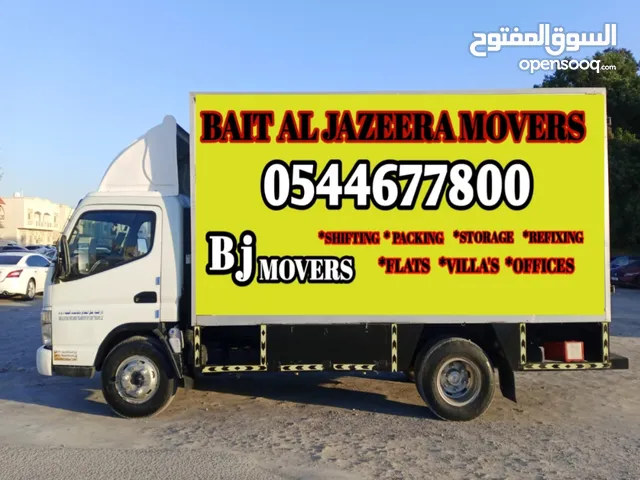 MOVERS AND PACKERS شركة لنقل الاثاث