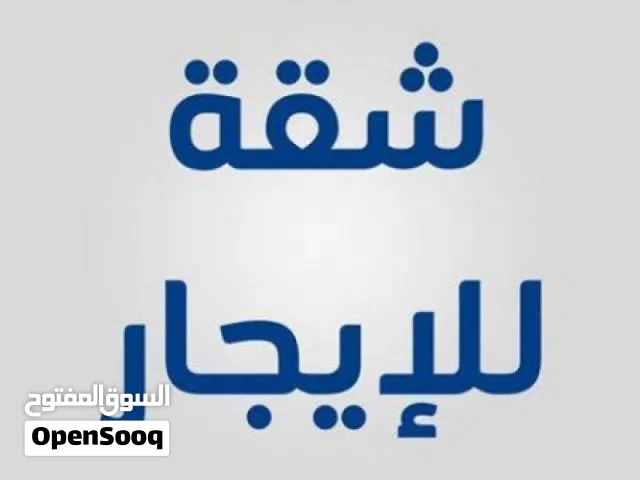 استديو للايجار فى قرجى