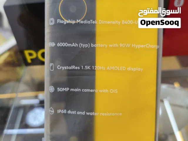 poco x7 pro مستعمل نضيف