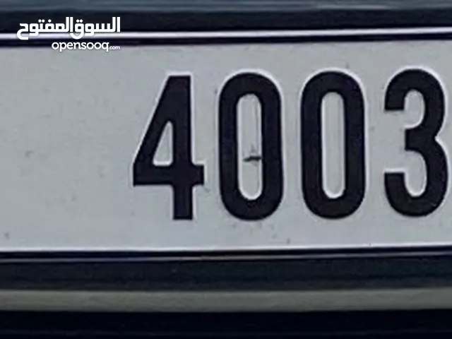 Dubai number for sale  Very good number R-40038